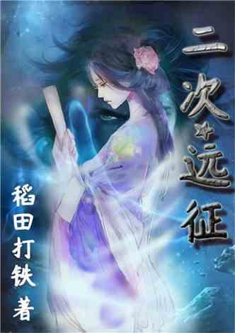 僵尸任务